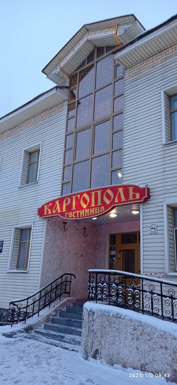 Фото Гостиницы Каргополь Каргополь 52