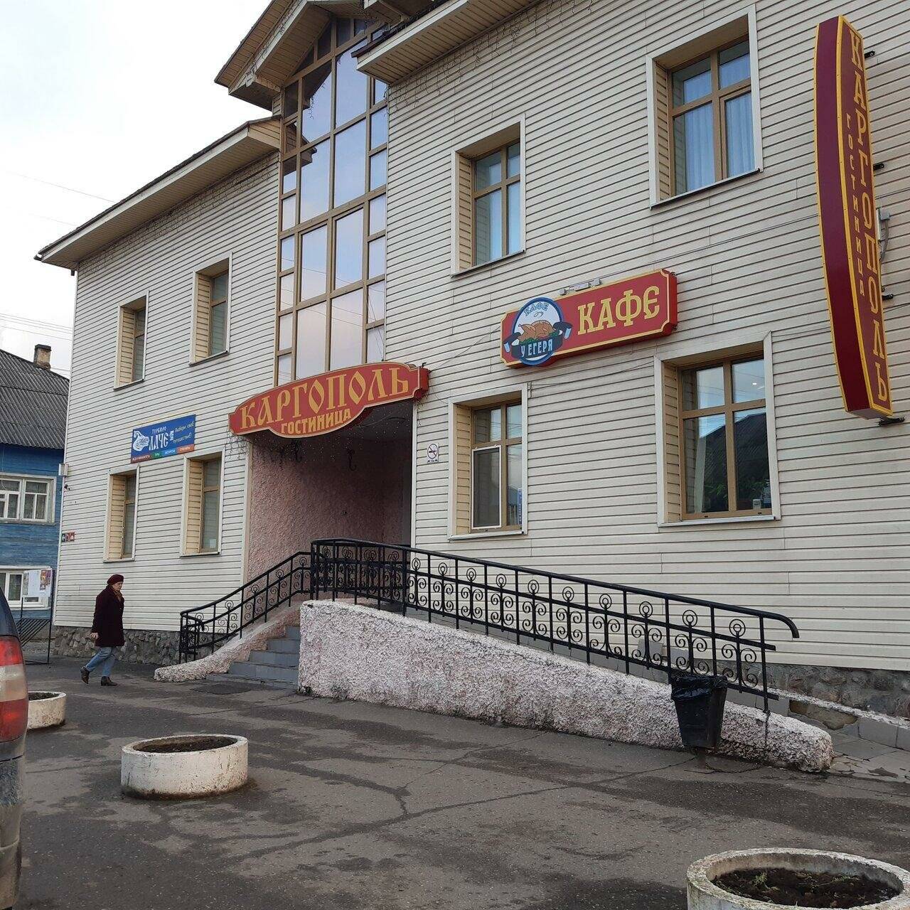 Фото Гостиницы Каргополь Каргополь 9