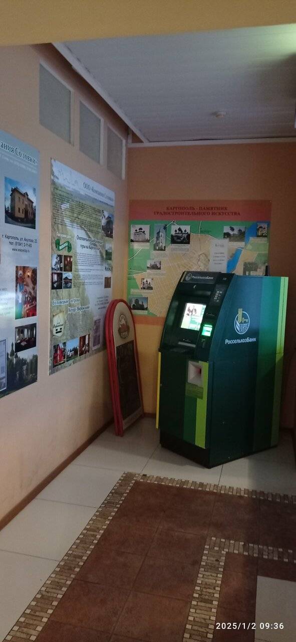 Фото Гостиницы Каргополь Каргополь 68